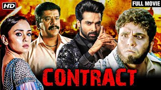 Contract (Full Movie) I Advik Mahajan, Amruta Khanvilkar I Ram Gopal Varma Movies I Action Movies