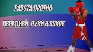 11 приемов против джеба соперника