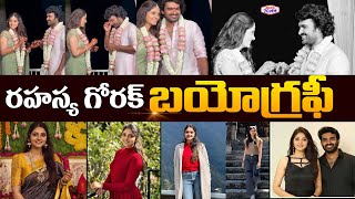 Heroine Rahasya Gorak Biography  And Movies | Kiran Abbavaram | Telugu70mm