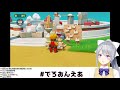 【マリメ2】1勝するまでおわれない【d帯】