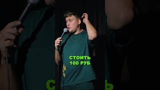 Незлобин: «Доллар стоит 100 рублей»