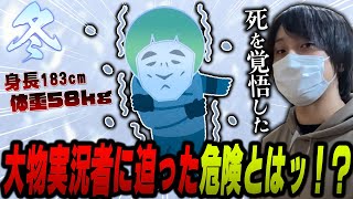 【愛の戦士】死の危険性を感じて筋トレを始めた話【2023/05/03】