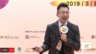 第四屆黃金時代高峰會足本影片 -「老齡化和認知障礙症」 4th Golden Age Summit Video - \