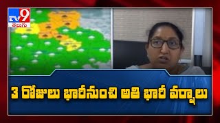 తెలంగాణలో మూడురోజులు భారీ వర్షసూచన - TV9