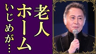 【北大路欣也】伝説の俳優が選んだ老人ホーム生活！家族愛と意外な試練【芸能】