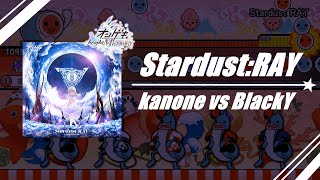 Stardust:RAY - kanone vs BlackY | 創作譜面 | TJAPlayer3