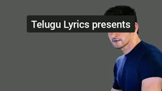 He so cute song lyrics : He's Soo Cute song (lyrics) mahesh babu | sarileru Neekevvaru new songs