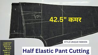 बैक में इलास्टिक की पैन्ट कैसे कटिंग करे | Back Elastic Pant Cutting