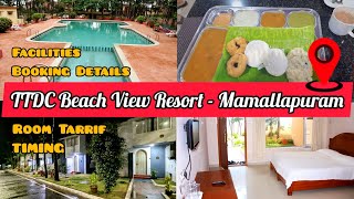 🏖 BUDGET Beach Resort in Mahabalipuram in Tamil/ TTDC Beach Resort ECR/ Mahabalipuram Beach Resort