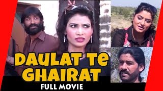 Pothwari Drama - Daulat te Ghairat - FULL MOVIE - Shehnaz Khan, Lubna Shahzadi | Khaas Potohar