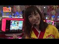 【p marttv関西】宇都慶子の閉店ちゃんが行く！ 131【パチンコ・パチスロ動画】