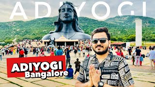 ADIYOGI BANGALORE CHIKKABALLAPUR  | COMPLETE GUIDE | ADIYOGI STATUE | LIGHT SHOW | ISHA FOUNDATION