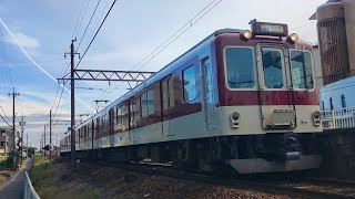 ケンケンEF66機関車、Camerasカメラ kki_kot がライブ配信中！