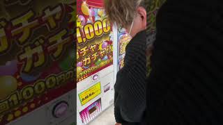 1000円ガチャでやったらまさかの‥#長野県youtuber #1000円自販機