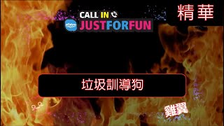 [JFFLive 我屌你老精華] 中學師兄check校服比訓導狗屈 最後串到佢笠水