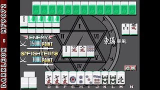 7jigen no Youseitachi - Mahjong 7 Dimensions © 1990 Dynax - Arcade Gameplay