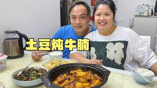 女兒嘴馋想吃土豆炖牛腩，华华马上安排，老公做了啥被三母女嫌弃