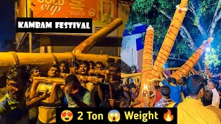 😍 2 Ton 😱 Weight 🔥 kambam Festival #Varathampalayam #Sathy #Ck_Studio - 2023 Ep-2