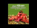 kallo kanneereela telugu christian song christmas koila jesus videos telugu