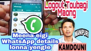 How to logout WhatsApp web [MANIPURI] || Meena eigi WhatsApp details yengdanabagi pambei