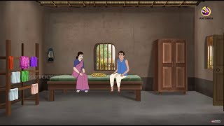 Bhagyer Fer | Notun Bangla Cartoon | Bangla Golpo | Ssoftoons