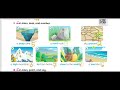 انجليزي topgoal1 وحدةoutdoor fun الدرس الخامس vocabulary صفحة64