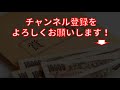 【年収】2020年冬　ボーナス高いランキング　top50