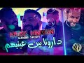 hbibe himoun 2022 darouna bin 3aynehoum محال لا ينساونا © avec manini 🎹 solazur • دارونا بين عينيهم