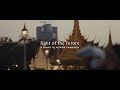 Light of the Future: A Short Film from Cambodia | Koy's Story