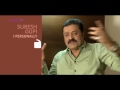 i personally suresh gopi part 3 kappa tv