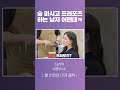 장동건 프러포즈 썰ㅋㅋㅋㅋ😂 고소영 장동건 오은영의버킷리스트