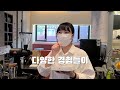 다 때려치우고 바리스타 해본 후기 풉니다🎤