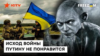 Путин ТОКСИЧЕН! Россию ждет РЕАЛЬНАЯ КАТАСТРОФА – Гудков рассказал, КОГДА