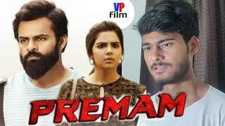 Premam (2019) Sai Dharam Tej | Kalyani | Best Scene | Vp film