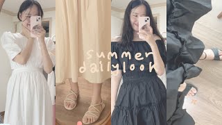 [데일리룩] 일상에서 또 휴가지에서! 입기 좋은 1-2만원대 원피스, 옷, 샌들 19items♥