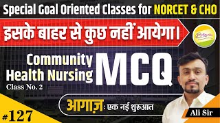 NORCET | CHO | DSSSB ESIC BHU #CHN  #Staff Nurse Subject wise MCQ #127 | By JINC