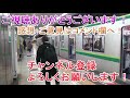 【ダイヤ改正】jr九州 小倉駅 2021年ダイヤ改正初日の朝 始発から8時頃まで 3月13日撮影 きらめき・かもめ101号・にちりんシーガイア5号など