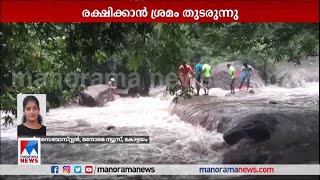 മാര്‍മല അരുവിയില്‍ മലവെള്ളപ്പാച്ചില്‍; സഞ്ചാരികളായ അഞ്ചുപേര്‍ കുടുങ്ങി|Waterfall