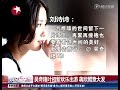 吴奇隆叶祖新欢乐出游 蒋欣醋意大发