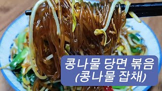 Stir-fried Bean Sprout Noodles Bean Sprout Japchae