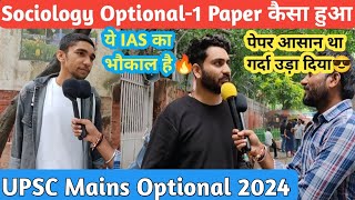 Upsc History Optional 1 Paper Review Upsc Mains Optional 2024 Upsc