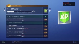 女性実況【FORTNITE】初見さん大歓迎♪フォートナイトやります！