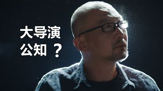 管虎为什么说他是隐藏的公知呢？看看他的那些电影就知道了