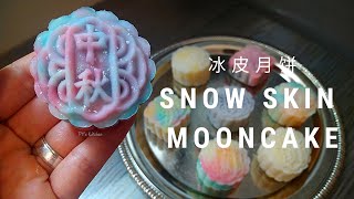 Snow Skin Mooncake - 冰皮月餅