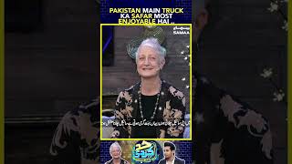 Pakistan Main Truck Ka Safar Most Enjoyable Hai ..