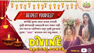 Respect Yourself | स्वतःचा आदर करा | Value of Your Life  | Spirituality