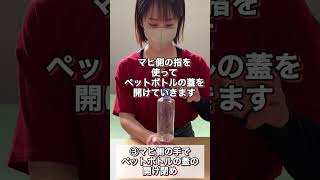 【脳梗塞リハビリ】生活の中で指を使うあめの自主トレ5選 #作業療法士 #脳卒中リハビリ #脳梗塞リハビリ #脳卒中片麻痺 #miuリハ #リハビリ #片麻痺