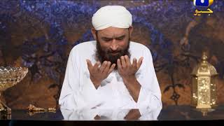 Dua | Maulana Bashir Farooqui | Ehsaas Ramzan - Iftaar Transmission | 6th May 2020