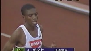 ジュリアス ギタヒ Julius Gitahi 男子10000m 日本記録を更新し優勝 渡辺康幸が日本人トップ 1998年