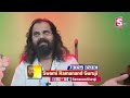 best astrologers in vijayawada famous astrologers in vijayawada ramanand guruji sumantv